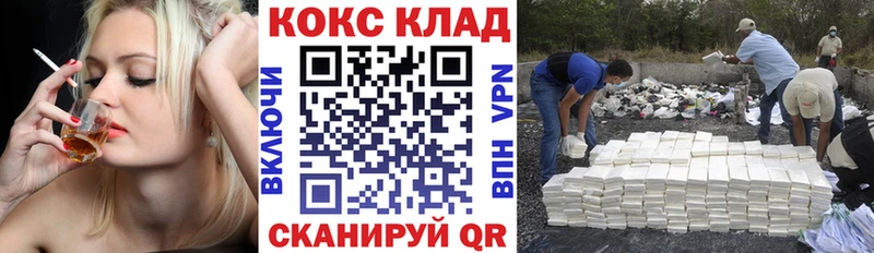 Cocaine 98%  OMG маркетплейс  Пестово  купить наркоту 