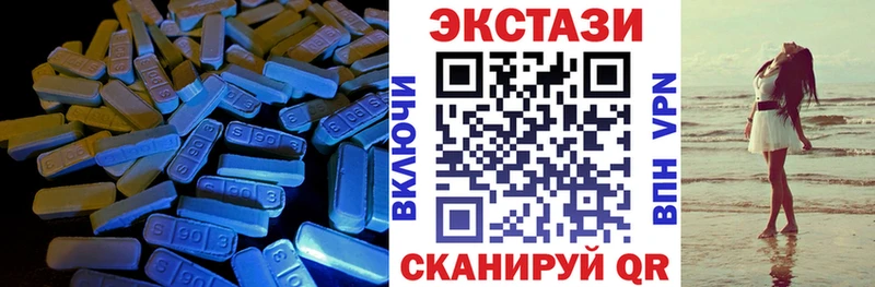 Ecstasy Philipp Plein  МЕГА ONION  Пестово 