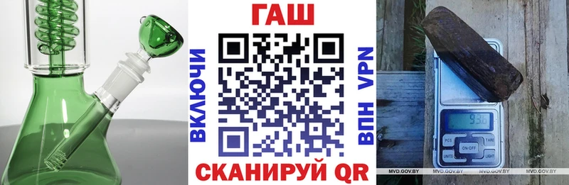 ГАШ 40% ТГК  как найти закладки  Пестово 