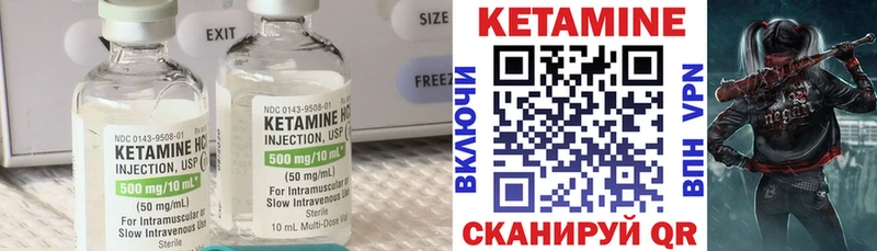 КЕТАМИН VHQ  ОМГ ОМГ ТОР  Пестово 