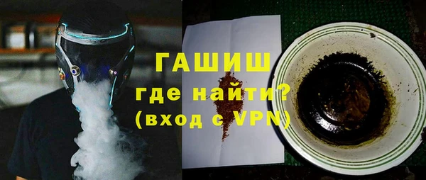 бутират Вяземский