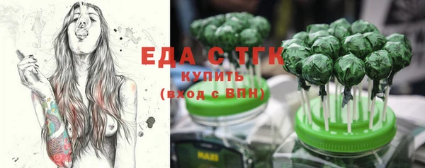 бутират Вяземский