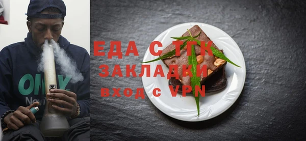 каннабис Вязники