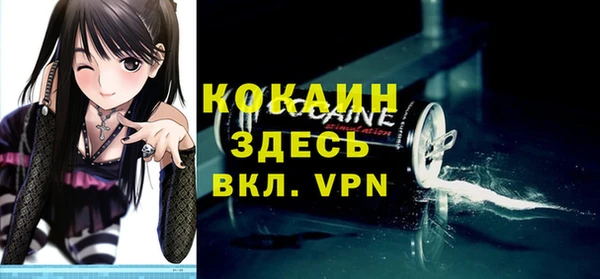 бутират Вяземский