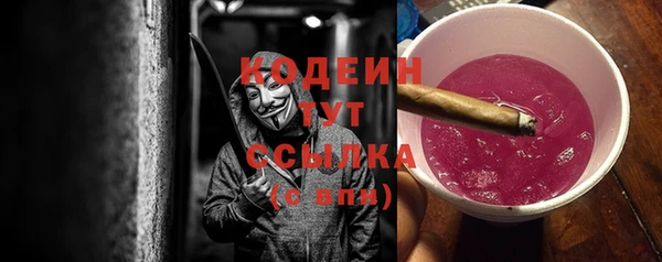 каннабис Вязники