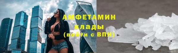 бутират Вяземский