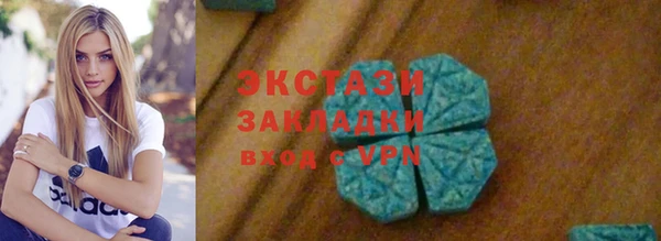MDMA Premium VHQ Снежинск