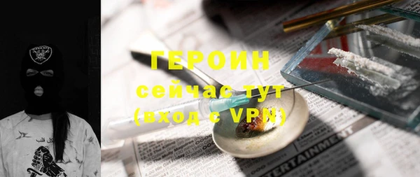 каннабис Вязники
