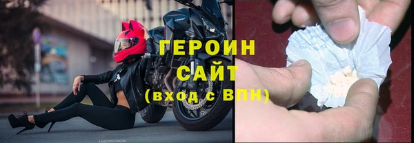 бутират Вяземский