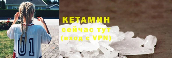 бутират Вяземский