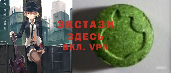 бутират Вяземский