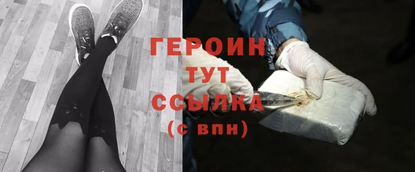 бутират Вяземский