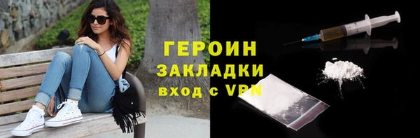 каннабис Вязники