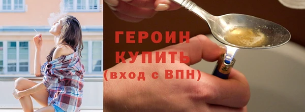 ГАЛЛЮЦИНОГЕННЫЕ ГРИБЫ Снежногорск