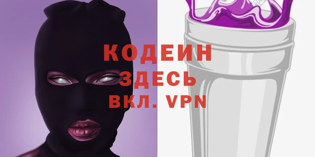 бутират Вяземский
