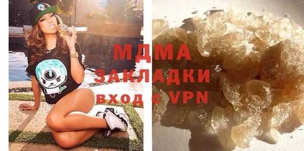 бутират Вяземский