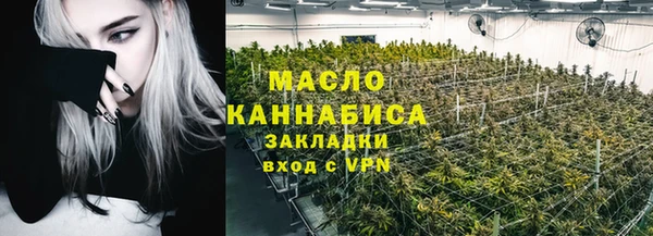 каннабис Вязники