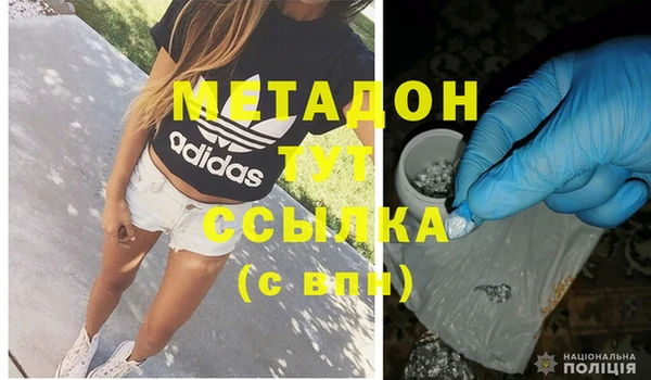 метамфетамин Слюдянка