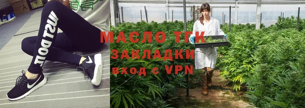 каннабис Вязники