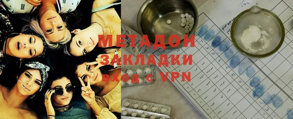 бутират Вяземский