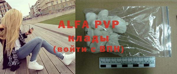 кристаллы Гусев