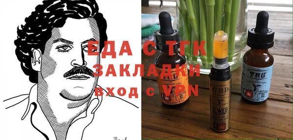 бутират Вяземский
