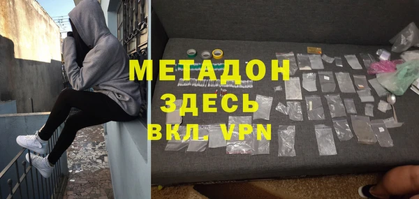 бутират Вяземский