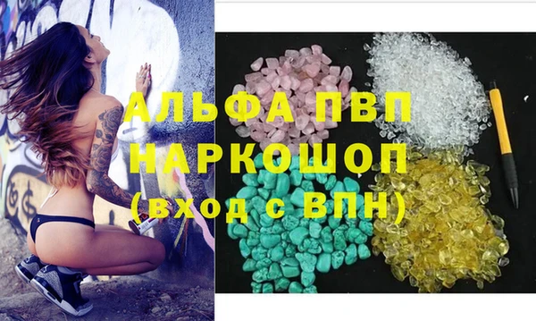 каннабис Вязники