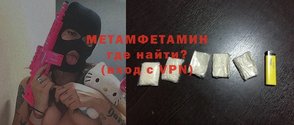 бутират Вяземский