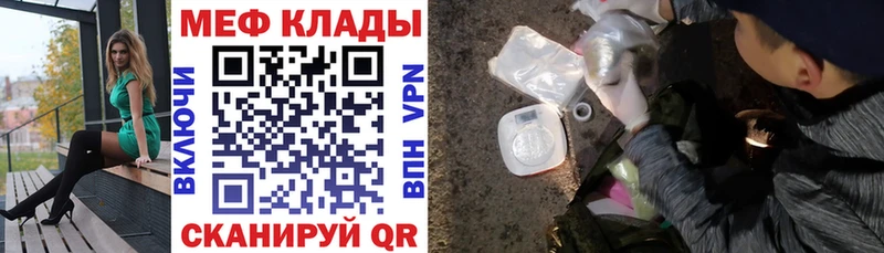 МЕФ 4 MMC  Пестово 