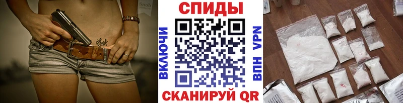 OMG сайт  Пестово  Первитин пудра  где можно купить  