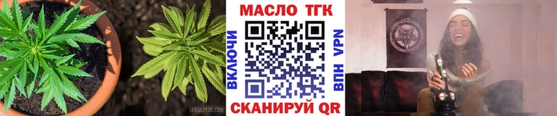 сколько стоит  mega tor  ТГК Wax  Пестово 